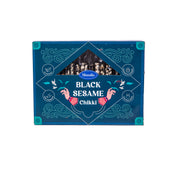 Black Sesame Chikki 20Pcs Pack