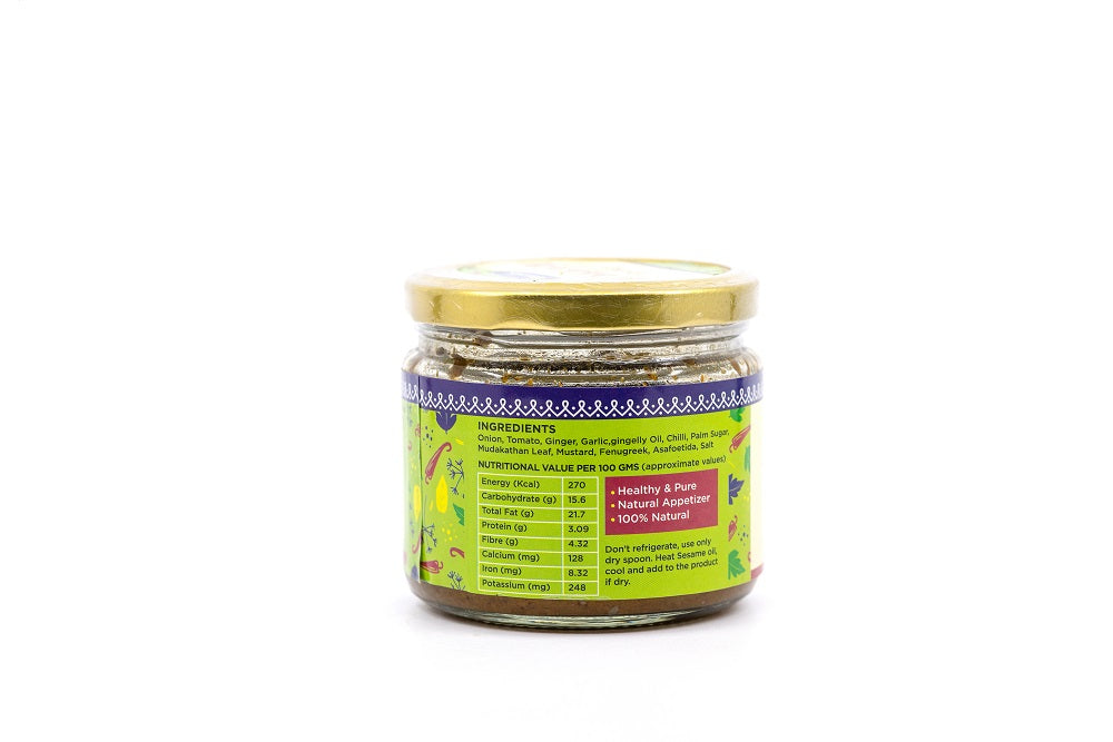 SKS_SriKrishnaSweets_Sri_Krishna_Sweets_mysurpa_Muralis_mudakathan_thokku_2.jpg