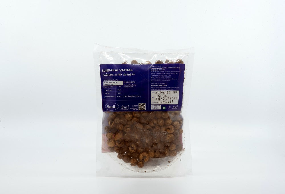 SKS_SriKrishnaSweets_Sri_Krishna_Sweets_mysurpa_Muralis_ready_to_fry_02.jpg